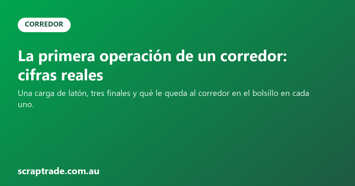 La primera operación de un corredor: cifras reales